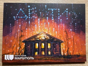 2025 Ukraine. Booklet with Block "City of Heroes MARIUPOL" Limited, numbered - Picture 1 of 3
