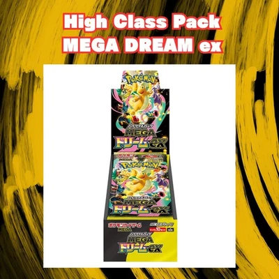 PSL Pokemon MEGA Dream ex  M2a Booster Box  Japanese w/Shrink - Image 1 of 3