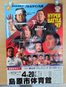 Japan Pro Wrestling Werbeposter B2 Shimabara - Bild 1 von 3