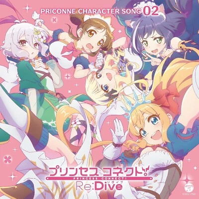 New (JAPAN) Vocal CD PRINCESS CONNECT Re: Dive PRICONNE CHARACTER SONG 02 - Image 1 of 2