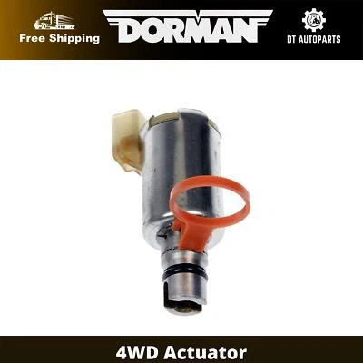 For 2005-2010 Jeep Grand Cherokee AWD Dorman 4WD Actuator 2006 2007 2008 2009 - Image 1 of 4