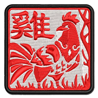 Chinese Zodiac Rooster Multi-Color Embroidered Iron-On Patch Applique - Image 1 of 4