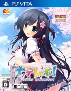 Sony PSVITA Japan Naderevo! Nadeshiko Revolution! Tracking Number from Japan - Picture 1 of 5