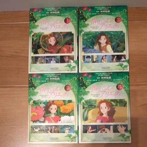 Die geheime Welt von Arrietty alle 4 Bände Animage Comics von Hayao Miyazaki - Bild 1 von 5