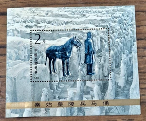 China PRC Stamp Scott# 1863 Soldier Leading a Horse 1983 MNH FREE SHIPPING - Picture 1 of 2