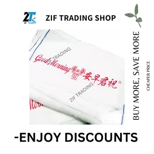 96 Good Morning Towel Kitchen 30cm x 60cm - NEW 6pcs ENJOY 5% DISCOUNTS OR ABOVE - Picture 1 of 6