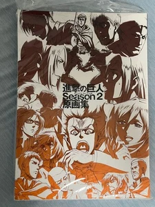 Attack on Titan Season 2 Official Art Collection Art Book Wit Studio Japan - Picture 1 of 2
