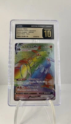 CGC Pristine 10 Heatran VMAX 080/067 S10p: Space Juggler Holo (Japanese) - Image 1 of 4