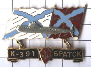 Badge. Russia. NAVY. naval fleet. Submarine K-391 " Bratsk " - Picture 1 of 1