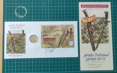 MALAYSIA 1995 Senjata Melayu MS Stamp FDC inlaid 1995 Keris gold color coin - Image 1 of 4