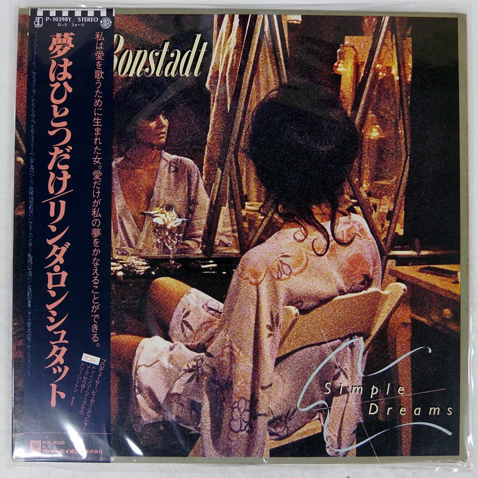 LINDA RONSTADT SIMPLE DREAMS ASYLUM P10398Y Japan OBI VINYL LP - Image 1 of 1