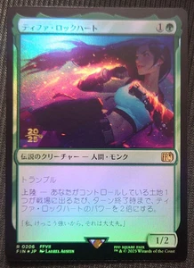 MTG Tifa Gold Leaf Prerelease Promo Foil Japanese Card Rare NM - Picture 1 of 5