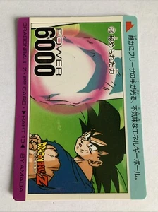Dragon Ball Z PP Card 516 - Picture 1 of 7