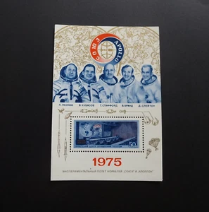RUSSIA/USSR 1975 Stamp Mi#Block105 Space Flight of "Soyuz-19" and "Apollo" - Picture 1 of 2