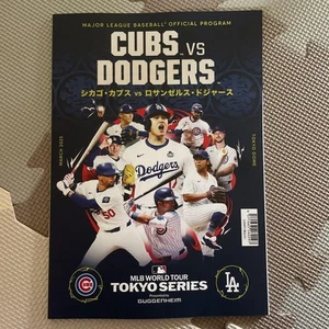 MLB Tokyo Series Official Program Cubs vs Dodgers Opening Game From Japan - Picture 1 of 1
