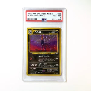 Pokemon PSA 8 Houndoom Holo 229 Japanese Neo 3 (Revelation) - Picture 1 of 4