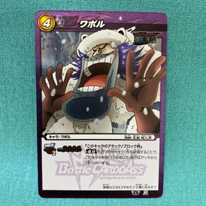 Wapol Holo Bandai One Piece Miracle Battle Carddass Card Game 2010 Japanese - Bild 1 von 5