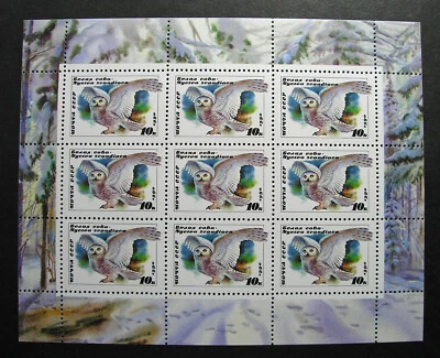 Russia 1990 #5871a MNH OG Russian USSR Snowy Owl Mini Sheet $6.00!! - Image 1 of 2