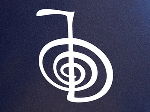 Autocollant autocollant REIKI POWER SYMBOL CHO-KU-REI chakra guérison énergétique japonais Japon - Photo 1 sur 1