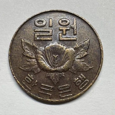1967 South Korea 1 Won - Coin #C-073 - Image 1 of 2
