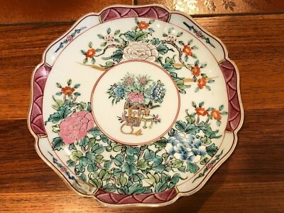 Plato Floral Vintage Chino Da Qing Qianlong Nian Zhi, 10" Diámetro, 1 1/2" H Foto 1 de 4