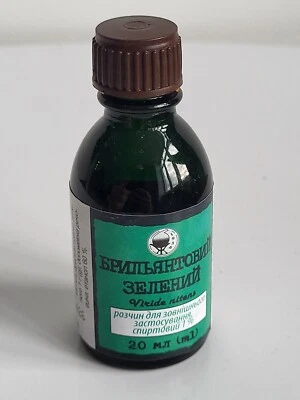 Brilliant Green 20 ml  Зелёнка/Zelenka - Image 1 of 4