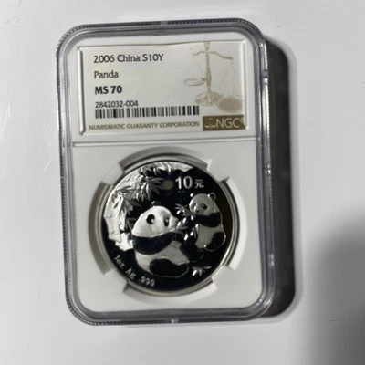 2006 中国熊猫银币 10 元 NGC 评级 MS 70 — 第 1/3 张图片