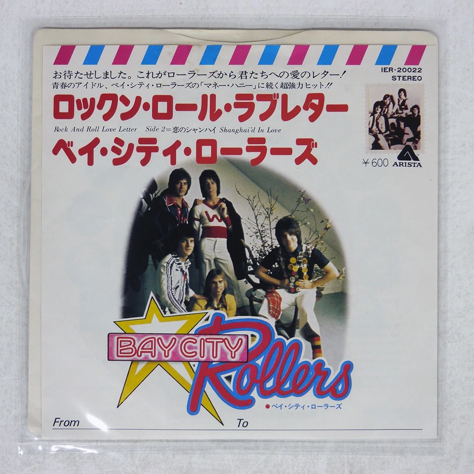 BAY CITY ROLLERS ROCK AND ROLL LOVE LETTER ARISTA IER20022 Japan VINYL 7 - Image 1 of 1