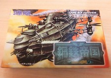 Nintendo GBA Steel Empire from HOT・B Japanese Edition With Box and manual