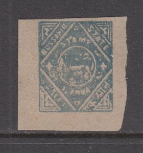 Bussahir - 1/2a Arms Issue (MNG) 1895 (CV $82) - Picture 1 of 1