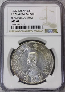 ND (1927) China $1 Memento Dollar  Sun Yat-sen L&M-49 NGC MS 62 - Picture 1 of 4