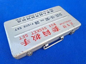 Toller Metallkoffer "IRON BULL BRAND" sehr stabil NUSSKASTEN früher china-export - Bild 1 von 4