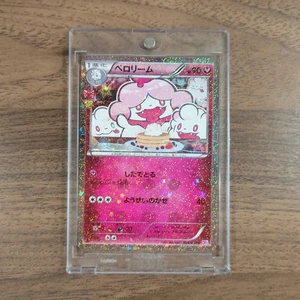 Pokemon Slurpuff Holo U 024/032 CP3 PokeKyun Collection Japanese Card - Picture 1 of 11