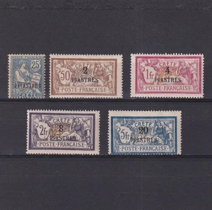 FRANCE Crete 1903, Sc# 16-20, CV $615, MH - Picture 1 of 2