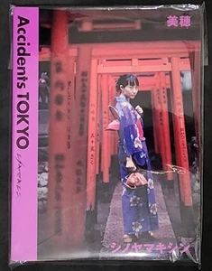 Miho & Kishin Shinoyama (Accidents TOKYO) 2000 Photobook - Bild 1 von 1