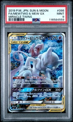 2019 POKEMON JPN SUN & MOON MIRACLE TWINS #098 FULL ART/MEWTWO & MEW GX PSA 9 - Image 1 of 2