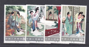 CHINA (25AA104) SG 3237-49 - 1983 Musical drama scenes - MNH - Picture 1 of 1