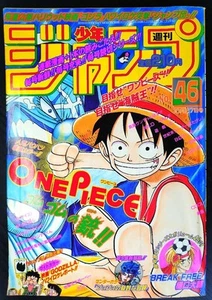 Weekly Shonen Jump 1997 No. 46 One Piece - Picture 1 of 9