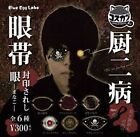 Chunibyo Eyepatch Sealed Eyes -manako- All 6 Pcs Set Complete Complete