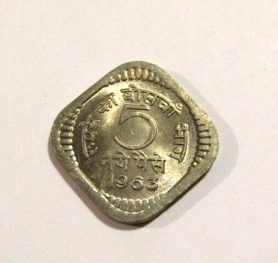 India 1963-C 5 Paise unc Coin - Image 1 of 4