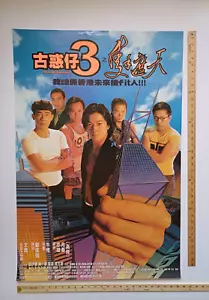 Young and Dangerous 3 ( Ekin Cheng) - Original Hong Kong Movie Poster 26x38 - Picture 1 of 2