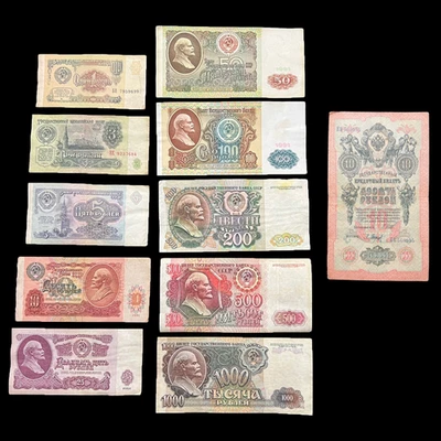 1909-1992 USSR CCCP Russian 1-1000 Rubles 11 Banknote Set Soviet Currency Money - Image 1 of 4