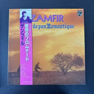 Zamfir - Flute De Pan Romantique | VINYL LP JAPAN (NM/NM) - Foto 1 di 3