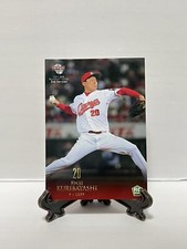 BBM2021 1st & 2nd version Hiroshima Toyo Carp from Japan Samurai Japan WBC