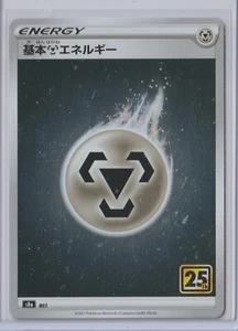 Pokémon Japanese 2021 25th Anniversary METAL ENERGY MINT Never Played HOLO - Picture 1 of 1