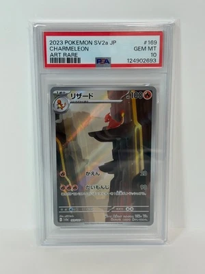 🔥 2023 POKEMON JAPANESE SV2A-POKEMON 151 ART RARE #169 CHARMELEON PSA 10 🔥 - Image 1 of 2