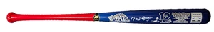 Roberto Alomar HOF Signed 34" Cooperstown Bat AUTO JSA COA - Picture 1 of 6