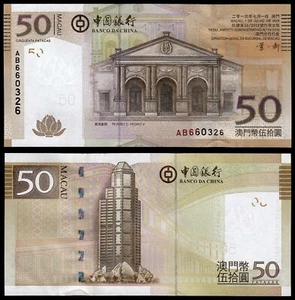 Macao 50 patacas (P110b) 2013 UNC - Imagen 1 de 1