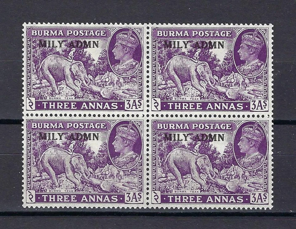 Burma 1945 Sc# 43 Elephant moving Tik King Jeorge military overprint block 4 MNH - Image 1 of 1