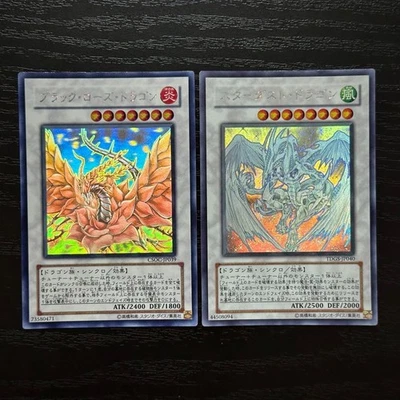 Yu-Gi-Oh Black Rose Dragon & Stardust Dragon Set Ghost Rare Holographic Japanese - Image 1 of 4